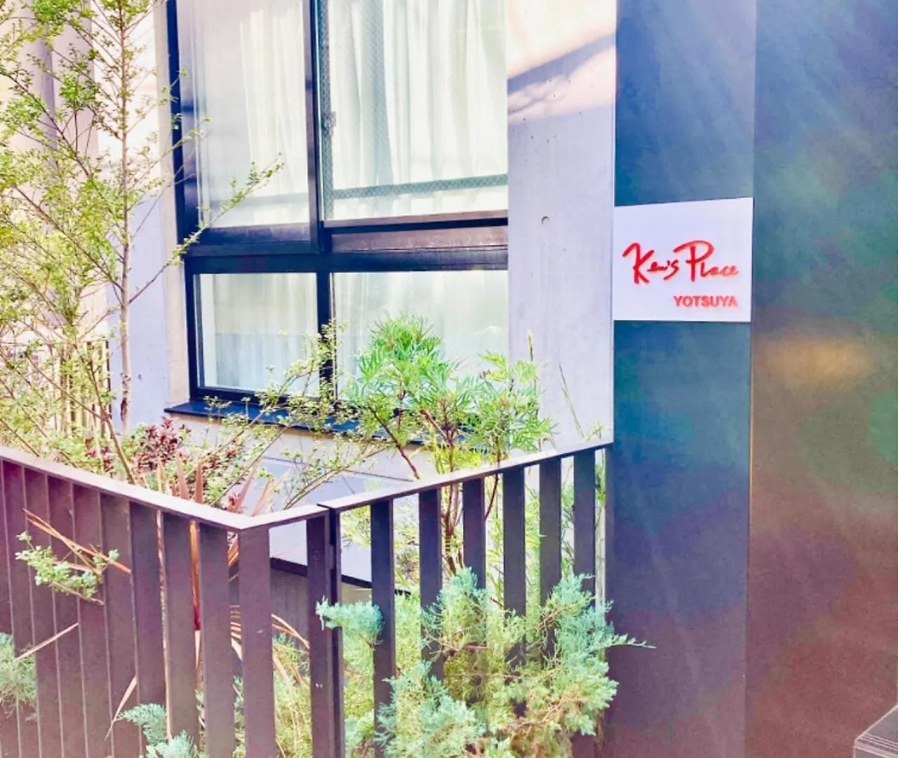 Apartman Ken'S Place四谷 Tokió